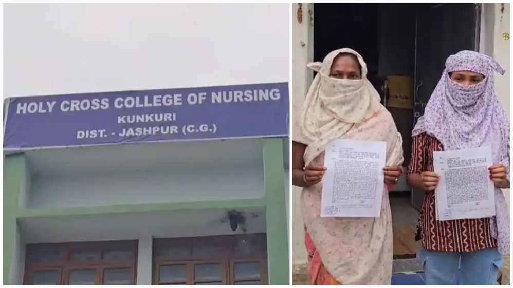 “कुनकुरी में जबरन धर्मांतरण का सनसनीखेज मामला : होली क्रॉस नर्सिंग कॉलेज की हिंदू छात्रा ने प्रिंसिपल पर लगाए गंभीर आरोप, हिंदू संगठनों में उबाल!”…