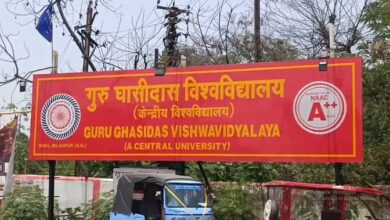 “गुरु घासीदास यूनिवर्सिटी में ‘नमाज कांड’ जवाब में ‘हनुमान चालीसा’, 12 प्रोफेसर बर्खास्त !”…