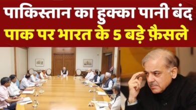 पहलगाम आतंकी हमला : भारत ने कहा – अब और नहीं सहेंगे! पाकिस्तान को सख्त चेतावनी…