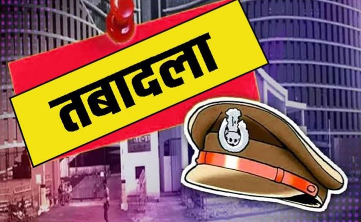 रायगढ़ पुलिस विभाग में ताबड़तोड़ तबादले-प्रशासनिक हलचल तेज!…