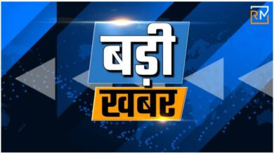 22 लाख का राशन घोटाला दबाने की कोशिश! धरमजयगढ़ में दोहरी कार्रवाई से फूटा जनआक्रोश – छोटे चोर जेल में, बड़े घोटालेबाज को ‘सरकारी संरक्षण’?…