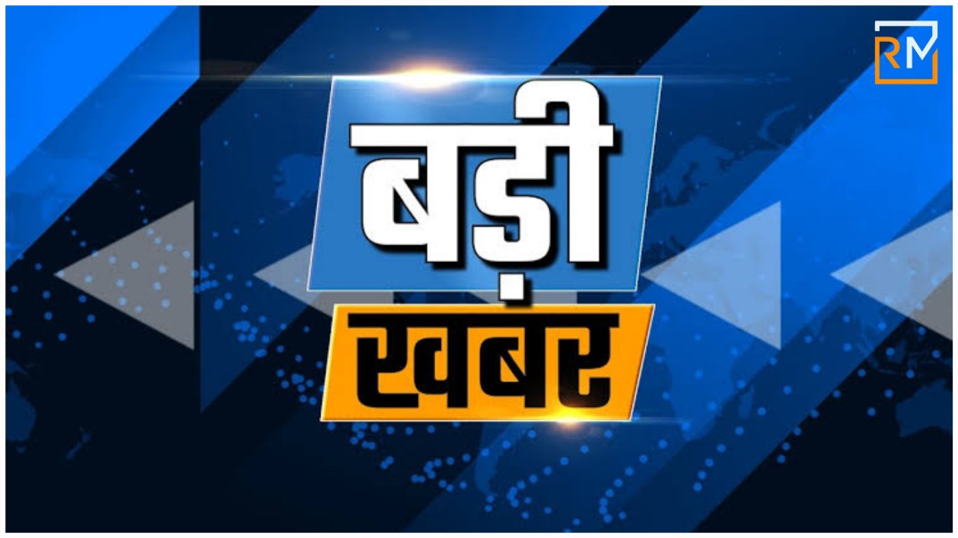 22 लाख का राशन घोटाला दबाने की कोशिश! धरमजयगढ़ में दोहरी कार्रवाई से फूटा जनआक्रोश – छोटे चोर जेल में, बड़े घोटालेबाज को ‘सरकारी संरक्षण’?…