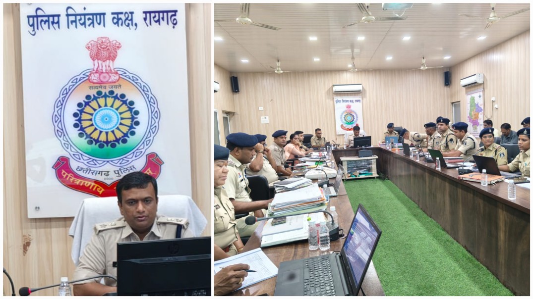 रायगढ़ : थानों में कुर्सियां गर्म, फाइलों में मची खलबली – एसपी दिव्यांग पटेल की अपराध समीक्षा बैठक में चला सख्ती का चाबुक…!