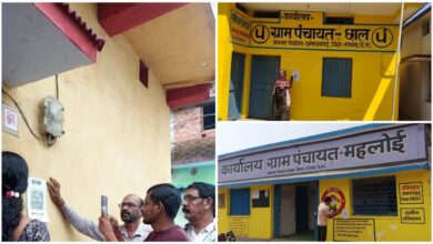 रायगढ़ बन रहा डिजिटल पंचायत शासन का राष्ट्रीय रोल मॉडल : गांव-गांव में अब यूपीआई से टैक्स भुगतान…