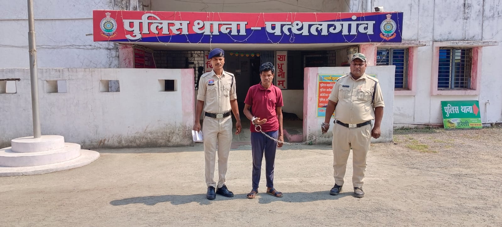 पत्थलगांव : पति ने की पत्नी की निर्मम हत्या, टांगी से सिर पर किया वार ; आरोपी गिरफ्तार…