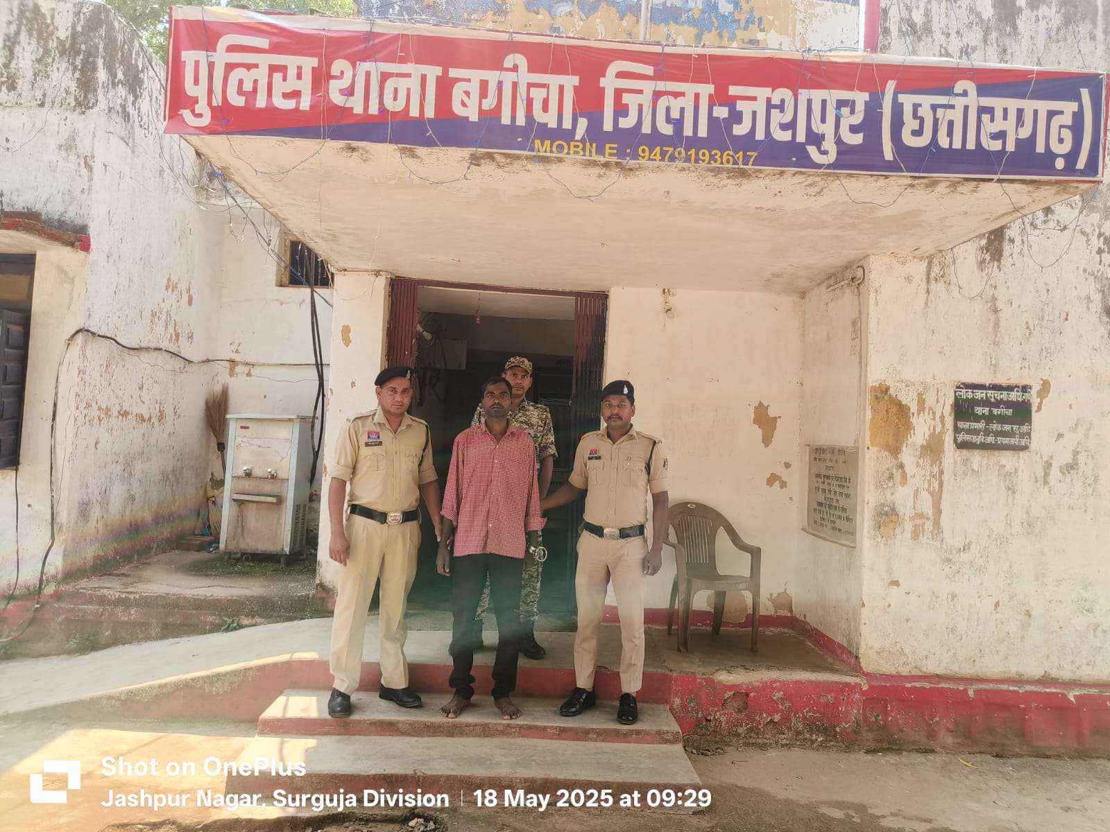“16 केस, 3 लूट, 1 कट्टा -जंगल में तड़पता अपराधी ‘रतन’ अब सलाखों में…!”