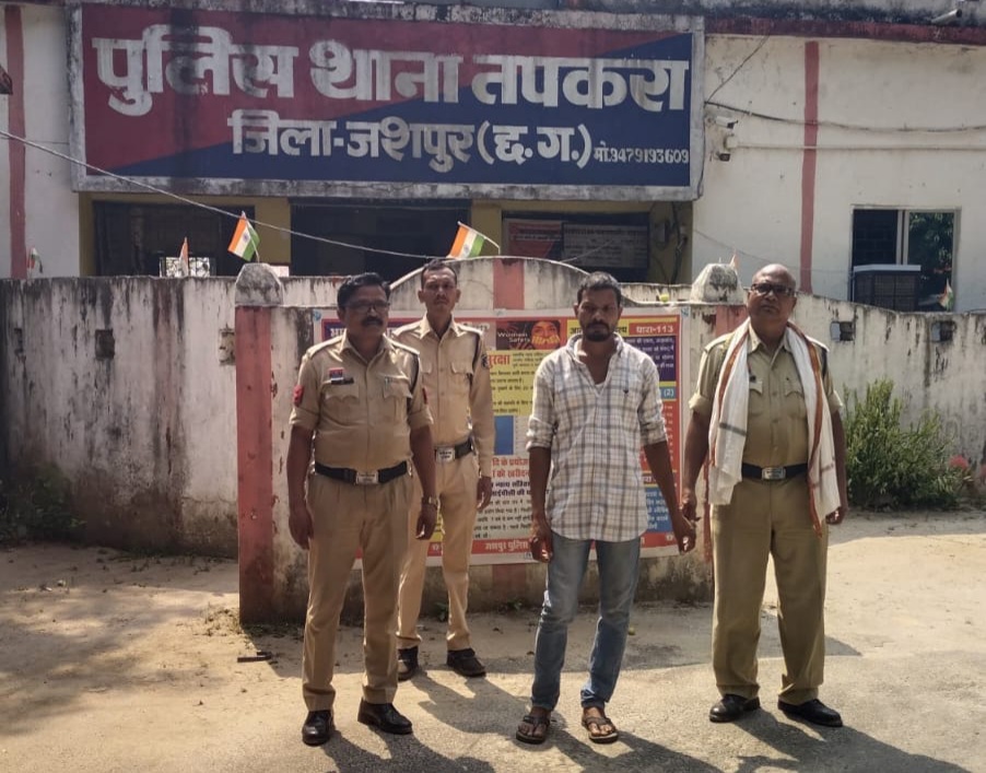 ऑपरेशन अंकुश की बड़ी सफलता ; 9 साल से फरार चोर कमल साय चढ़ा जशपुर पुलिस के हत्थे…