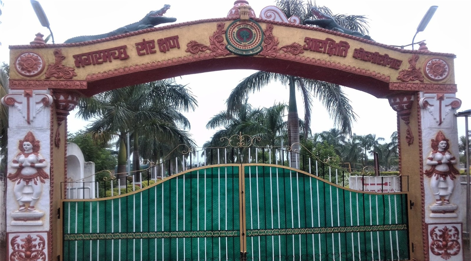 “लाखों खर्च फिर भी गंदगी का अड्डा बना कोटमी सोनार क्रोकोडाइल पार्क! टूटे झूले, जंग लगे उपकरण, फंड हजम कर गए जिम्मेदार?”