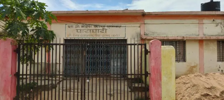 रायगढ़ : छात्रावास नहीं, “सरकारी उपेक्षा तीर्थ” चलिए दर्शन करने पाराघाटी…!