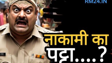 खदान से निकले हुए मजबूत लोहे को भी फीका साबित करने में तूला चमड़े का पट्टा….?