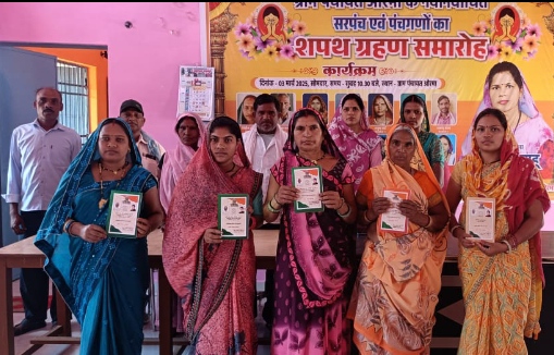 ओरमा में सरपंच के हाथों से आठ परिवार को मिला नया राशन कार्ड, हितग्राहियों में खुशी