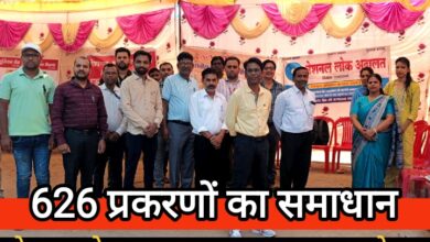 दल्ली राजहरा में नेशनल लोक अदालत का सफल आयोजन : 626 प्रकरणों का हुआ समाधान
