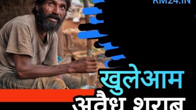 इस गांव में? खुलेआम बिक रही अवैध शराब, पुलिस और प्रशासन बना मूकदर्शक