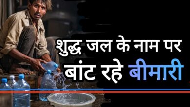 “शुद्ध जल के नाम पर बीमारी! बालोद के इस प्लांट में लापरवाही, लोगों की सेहत खतरे में”