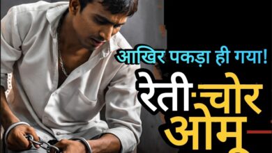 पत्रकारों के अल्टीमेटम से कांपा पुलिस प्रशासन, उग्र आंदोलन की आहट से बौखलाए अफसरों ने दबाव में पकड़े मुख्य आरोपी!