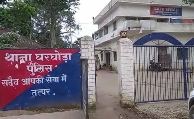 “घरघोड़ा थाने में इंसाफ नहीं, सौदेबाज़ी होती है साहब ; रायगढ़ पुलिस की वर्दी पर लगा दलाली का दाग…”