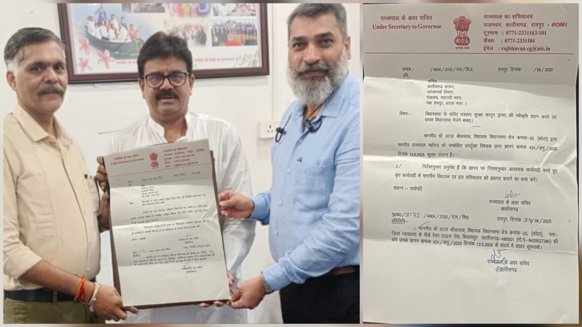 राज्यपाल ने पत्रकार सुरक्षा कानून पर तोड़ी चुप्पी, शासन को लिखा पत्र ; अटल श्रीवास्तव के हस्तक्षेप के बाद बढ़ी उम्मीदें…