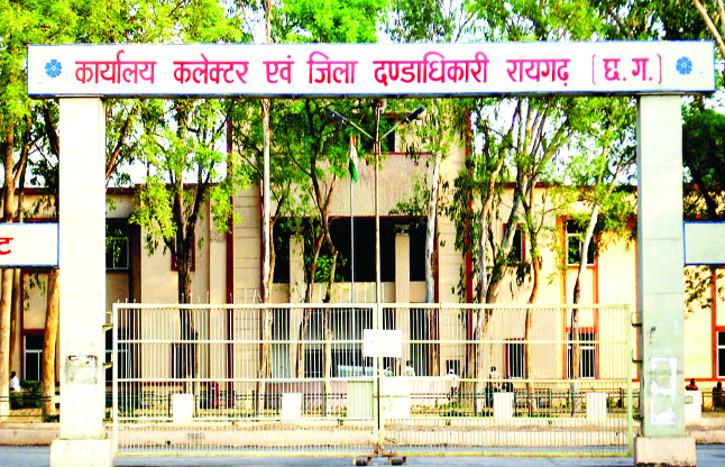 कलेक्टर जनदर्शन में बदलाव: अब सोमवार को सुनवाई, प्रशासनिक कसावट की कवायद तेज…
