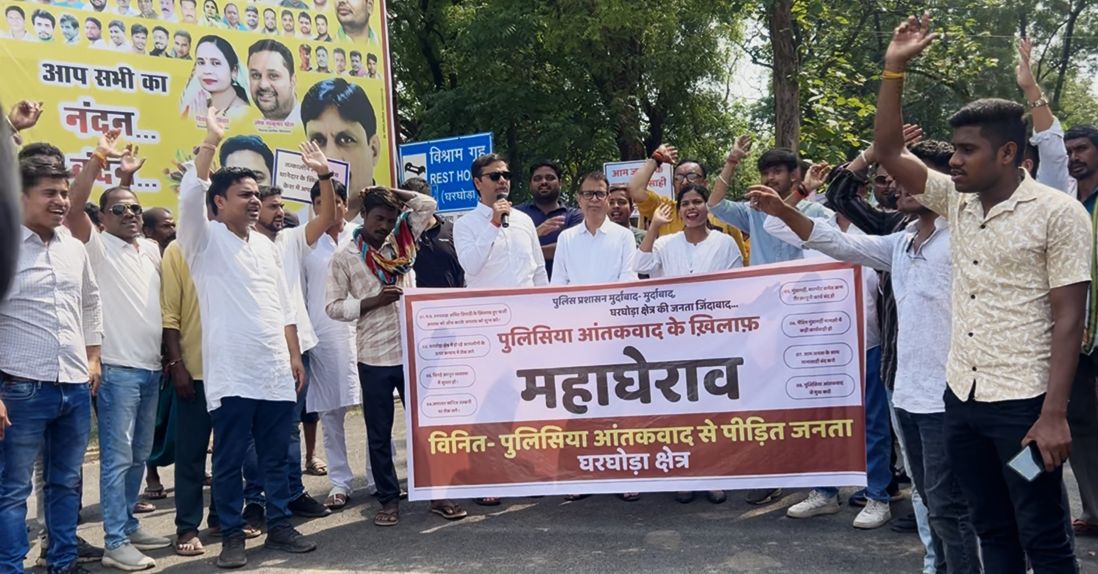 “लोकतंत्र की हत्या के खिलाफ हुंकार” घरघोड़ा थाने का कांग्रेसियों ने किया ऐतिहासिक घेराव, पुलिस प्रशासन पर बरसे नेताओं के तीखे तीर…