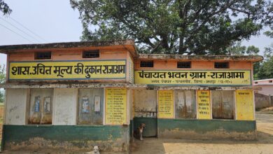 पत्थलगांव : “राजाआमा में पंचायत नहीं, लूट का अड्डा चल रहा है…!”