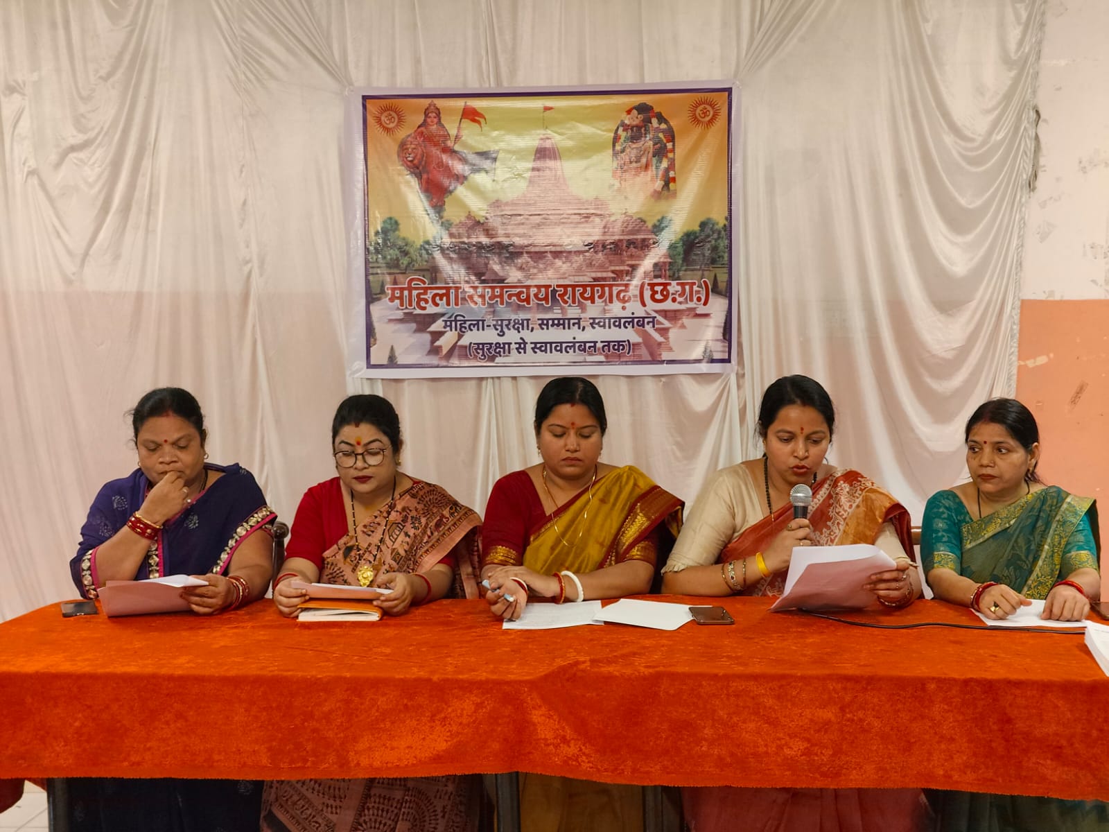 रायगढ़ में क्रांति की हुंकार : “अब नहीं सहेंगी बहनें!” महिला समन्वय विभाग का प्रशासन को अल्टीमेटम – अब बाजार नहीं बनेगा नारी सम्मान का शवगृह!…