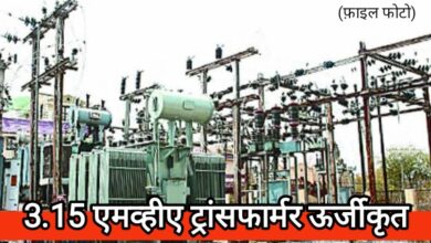 चिखलाकसा विद्युत उपकेंद्र में 3.15 एमव्हीए ट्रांसफार्मर ऊर्जीकृत