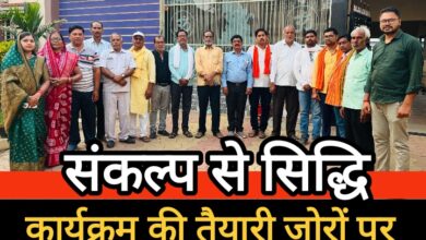 संकल्प से सिद्धि कार्यक्रम की तैयारी जोरों पर, भाजपा मंडल पुरूर मिरिटोला में होगा कार्यालय उद्घाटन और कार्यशाला
