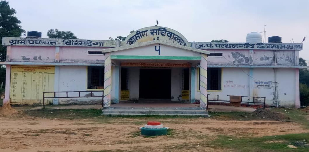 बिरीमडेगा में राशन लूट पर खाद्य अधिकारी और कलेक्टर खामोश! क्या प्रशासन खुद घोटाले में शामिल है?… बिरीमडेगा में राशन लूट पर खाद्य अधिकारी और कलेक्टर खामोश! क्या प्रशासन खुद घोटाले में शामिल है?…