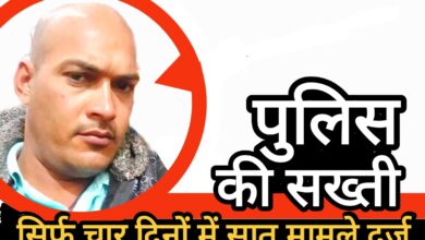 राजहरा पुलिस का अवैध शराब पर सख्त प्रहार, चार दिन में 7 केस दर्ज, पुलिस की सख्ती से अवैध कारोबारियों में मचा हड़कंप