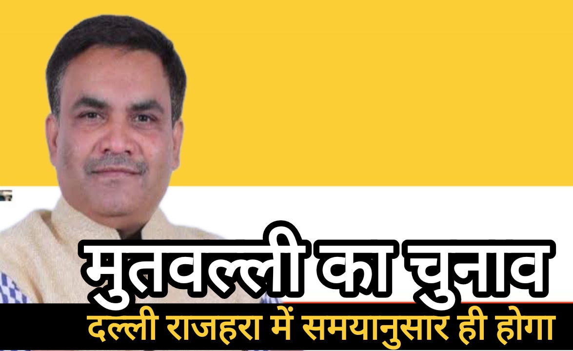 जन चौपाल में डॉ. सलीम राज का बड़ा बयान, बोले- मुसलमानों के एक हाथ में कुरान, दूसरे में कंप्यूटर होना चाहिए