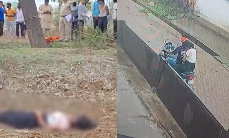 मुस्कान की हत्या : खेत में दफन हो गया एक सपना, CCTV में दिखा संदिग्ध, पुलिस अब भी खाली हाथ…