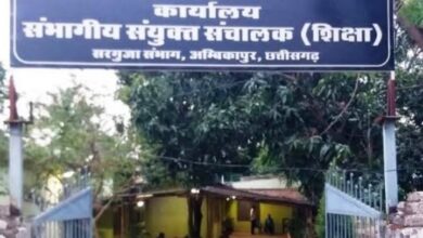 सरगुजा संभाग में शिक्षकों का संलग्नीकरण खत्म : 10 जून तक प्रमाण पत्र प्रस्तुत करने के निर्देश, नहीं तो होगी सख्त कार्रवाई…