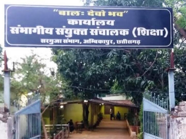 सरगुजा संभाग में शिक्षकों का संलग्नीकरण खत्म : 10 जून तक प्रमाण पत्र प्रस्तुत करने के निर्देश, नहीं तो होगी सख्त कार्रवाई…