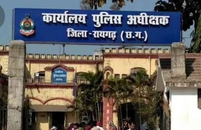 सच बोले तो साज़िश! घरघोड़ा में जनप्रतिनिधि पर FIR का खेल, अब सवालों के घेरे में रायगढ़ एसपी…!