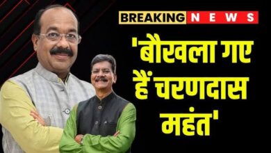 “लाठी लेकर विधानसभा!” चरणदास महंत के बयान से मचा सियासी भूचाल, कांग्रेस के तेवर तीखे, भाजपा ने बताया लोकतंत्र पर हमला