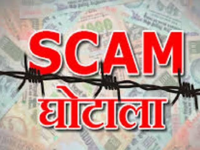 “जनता मरे, अफसर हँसे : बजरमुड़ा से मंत्रालय तक घोटाले का गोल गोल रथयात्रा…”