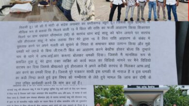 धमकी, डराने और दमन के खिलाफ पत्रकार एकजुट! सरपंच पति की गुंडागर्दी के खिलाफ गरजा कलमकार समाज…
