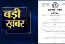 “अब नहीं चलेगा सरकारी नौकरी का मुखौटा और बाजार का जुआ – छत्तीसगढ़ सरकार ने ट्रेडिंग को माना अपराध!…”