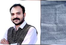 ईमानदार पत्रकार को बदनाम करने की साज़िश बेनकाब : पूर्व अपराधी और भ्रष्ट पटवारी के षड्यंत्र का पर्दाफाश…