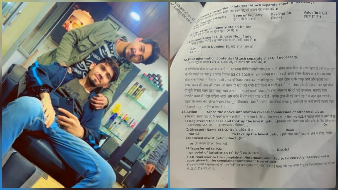 रायपुर में कानून को खुली चुनौती! वकार हुसैन पर सुनियोजित हमला – BNS की कठोर धाराओं में एफआईआर, लेकिन आरोपी अब भी आज़ाद… रायपुर में कानून को खुली चुनौती! वकार हुसैन पर सुनियोजित हमला – BNS की कठोर धाराओं में एफआईआर, लेकिन आरोपी अब भी आज़ाद…