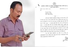 अभद्रता और घूसखोरी के आरोप में तहसीलदार एन.के. सिन्हा को कारण बताओ नोटिस, वायरल वीडियो से खुली कलई…