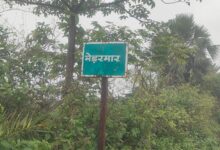 “मेडरमार में जल जीवन मिशन की टंकी नहीं, भ्रष्टाचार की मीनार खड़ी हो गई…!”