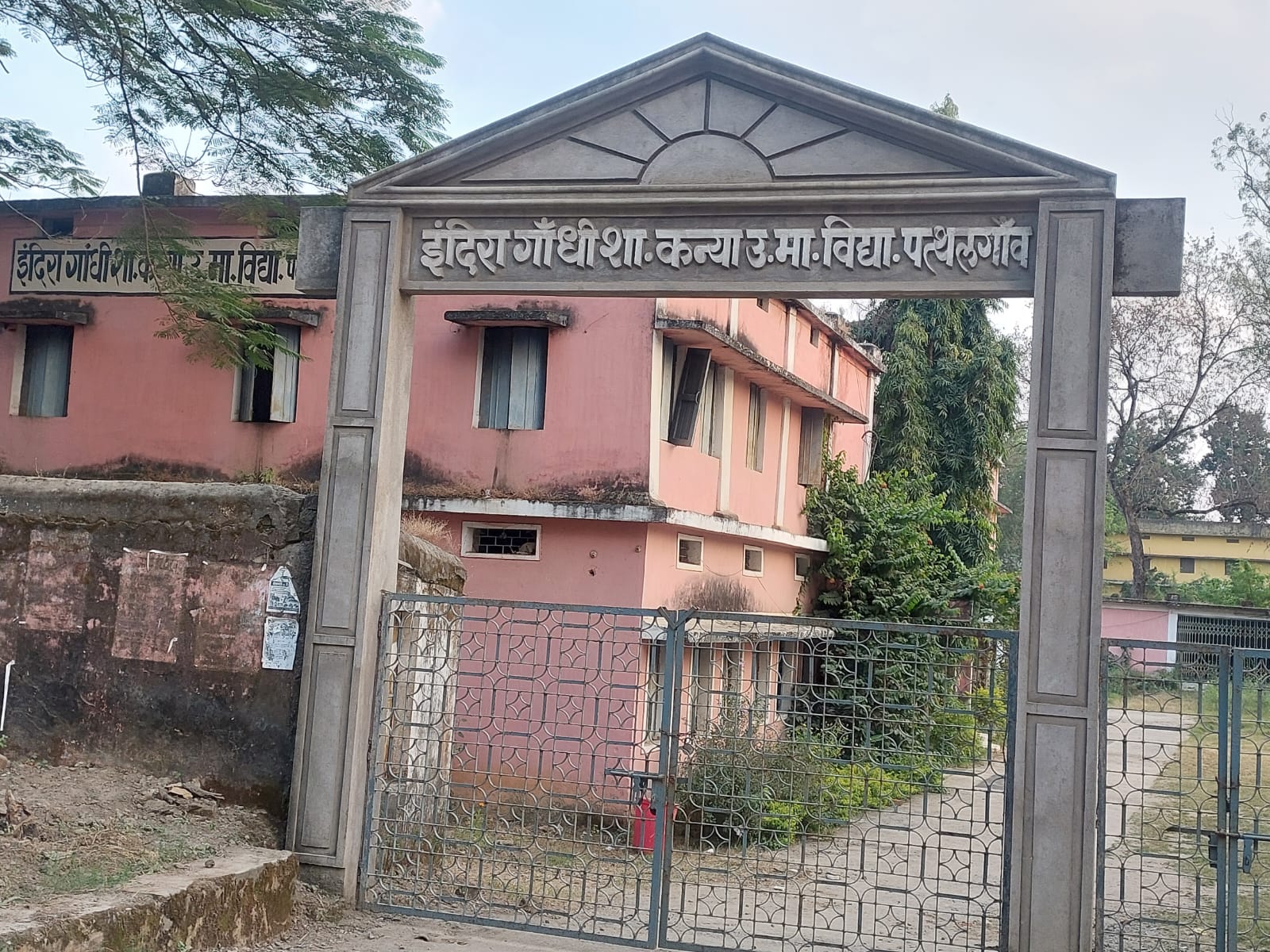 मुख्यमंत्री के गृहजिले में शिक्षा के नाम पर खुला भ्रष्टाचार! प्राचार्या का ‘सेटिंग राज’: स्कूल बना नेटवर्क मार्केटिंग और दलाली का अड्डा… मुख्यमंत्री के गृहजिले में शिक्षा के नाम पर खुला भ्रष्टाचार! प्राचार्या का ‘सेटिंग राज’: स्कूल बना नेटवर्क मार्केटिंग और दलाली का अड्डा…