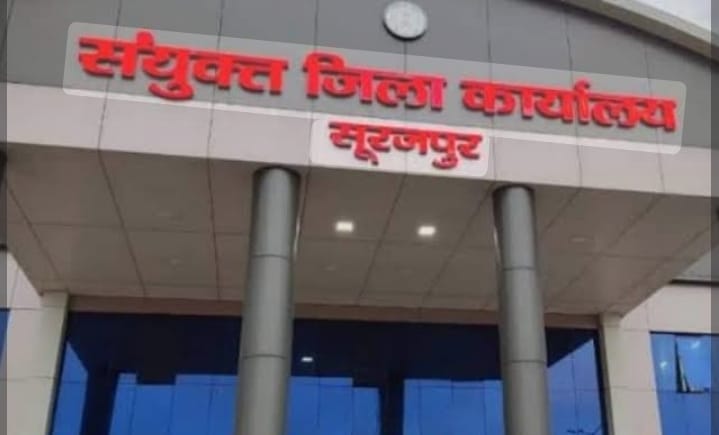 सूरजपुर में 60 वर्षीय वृद्ध के साथ 35 लाख की ठगी, फर्जी दस्तावेज़, तहसीलदार की मिलीभगत उजागर…