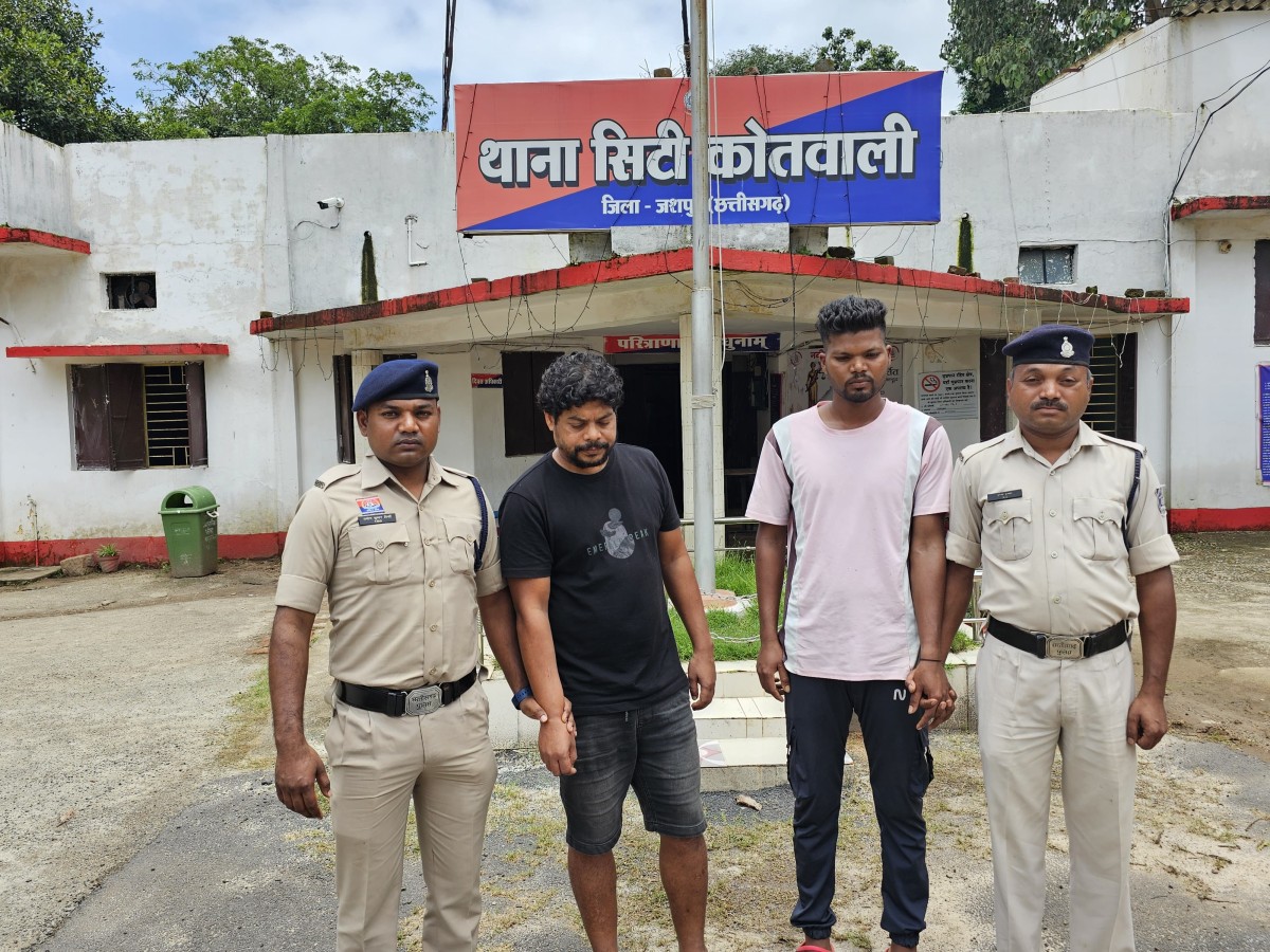 म्यूल अकाउंट के जाल में फंसे जशपुर के दो युवक, पुलिस की सख्त कार्यवाही – जेल भेजे गए दोनों आरोपी!… म्यूल अकाउंट के जाल में फंसे जशपुर के दो युवक, पुलिस की सख्त कार्यवाही – जेल भेजे गए दोनों आरोपी!…