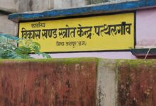 संयुक्त संचालक के आदेश पर पत्थलगांव BRC की थूक-पोंछ राजनीति…!