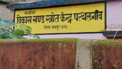 संयुक्त संचालक के आदेश पर पत्थलगांव BRC की थूक-पोंछ राजनीति…!