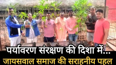 पर्यावरण संरक्षण की दिशा में जायसवाल समाज की सराहनीय पहल : एसडीएम कार्यालय में वृक्षारोपण