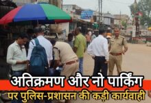इस शहर में यातायात सुधार के लिए पुलिस-प्रशासन की कड़ी कार्यवाही, अतिक्रमण और नो पार्किंग पर सख्ती