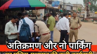 इस शहर में यातायात सुधार के लिए पुलिस-प्रशासन की कड़ी कार्यवाही, अतिक्रमण और नो पार्किंग पर सख्ती